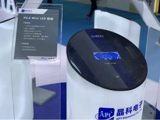 lewin乐玩电子5.gif